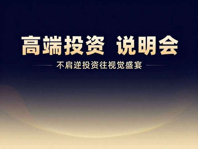 版式布局与信息层级的视觉引导