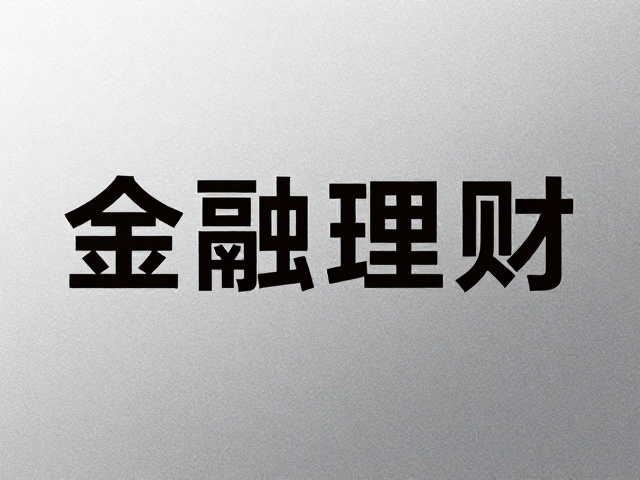 材质表现与印刷工艺的实际应用