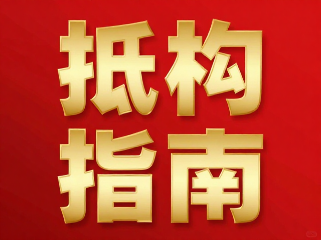 高转化海报的版式结构与信息层级设计