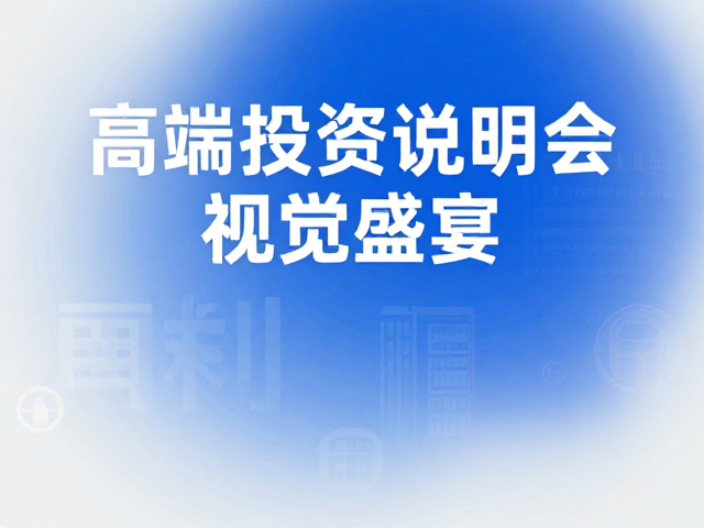 场景化设计与受众心理契合