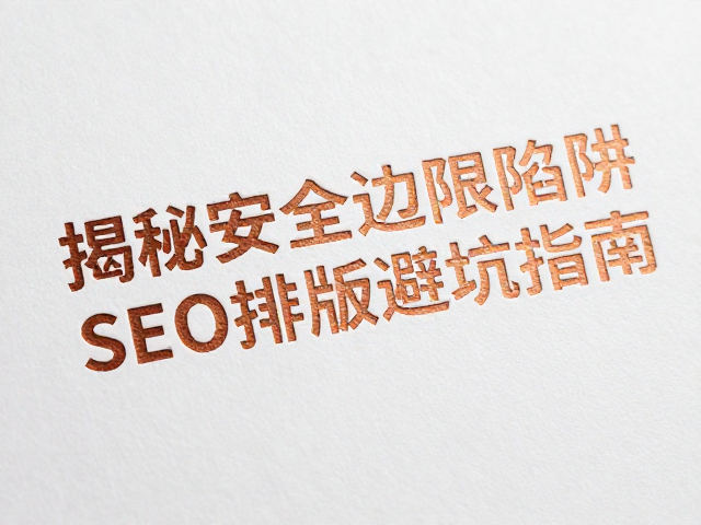 铜版纸印刷中字体丢失的常见诱因