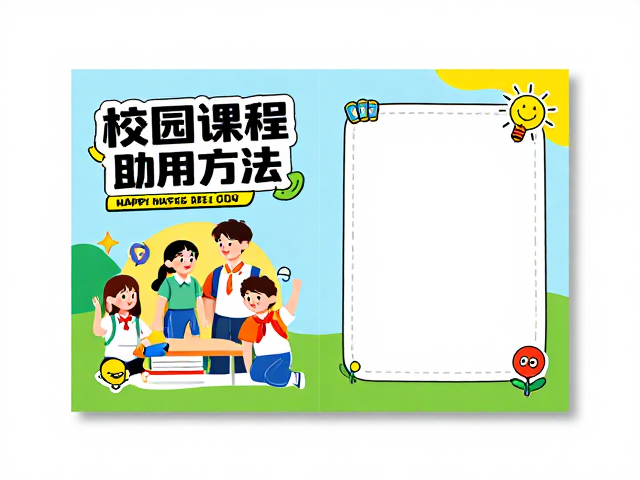互动与转化:无缝衔接的行动引导设计