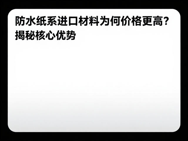 质量控制体系的稳定性保障