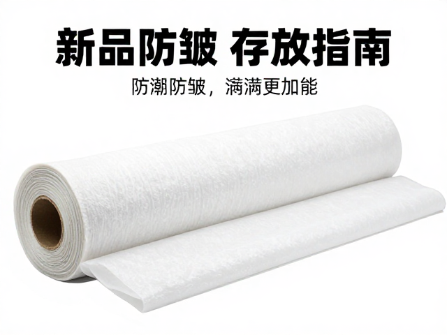 卷筒存放环境的温湿度控制标准
