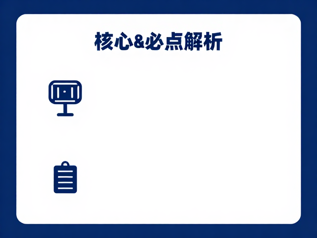 功能传达与用户交互的效率优化