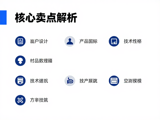 多场景适配与技术性能表现
