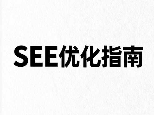 活动海报压纹工艺的核心价值与视觉呈现