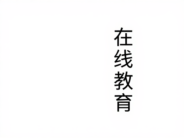 技术实现与设计规范的标准