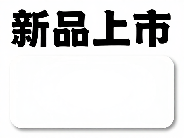 长期户外使用的维护与场景应用