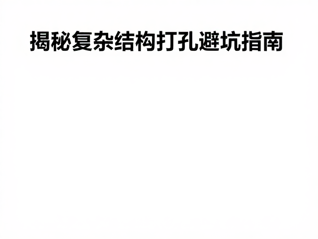 刀模制作前为何需先打样