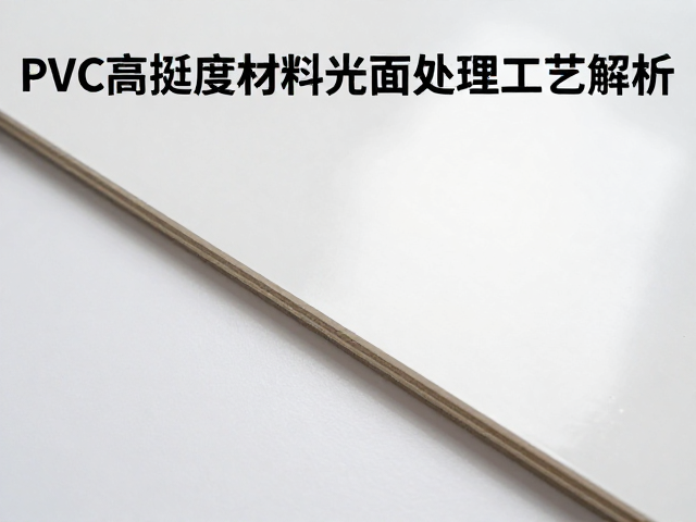 施工安装对最终效果的决定性影响