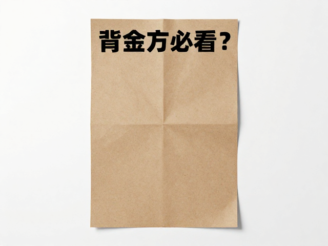环保属性与品牌形象的深层链接