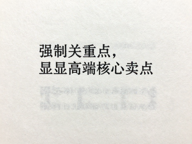 表面纹理与油墨附着性的从属关系