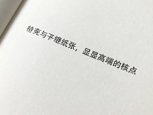纸张克重与挺度的视觉重量感