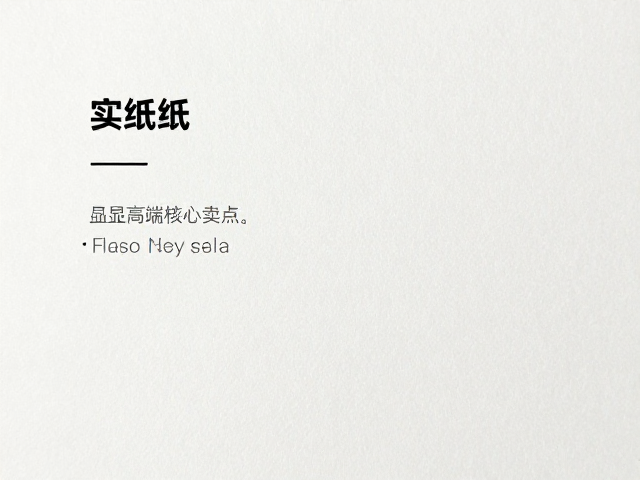 环保属性与可持续性的长期价值