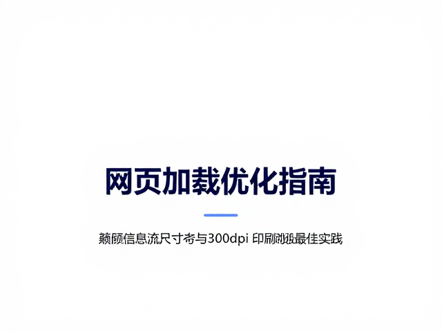 印刷级分辨率的数据源管理
