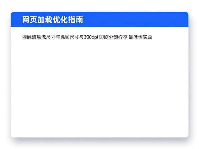 色彩管理与跨平台一致性