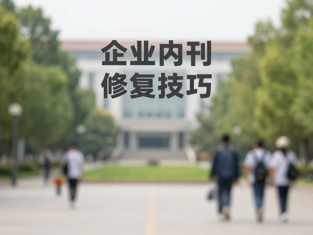 进阶修复策略:利用AI重构细节与纹理