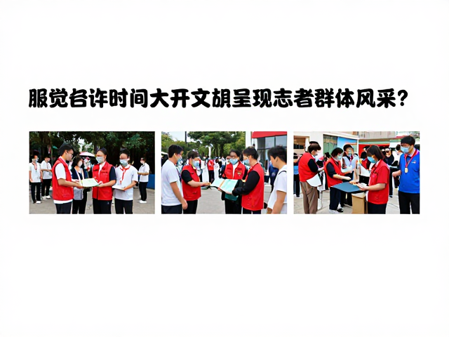 视觉叙事中的情感锚点
