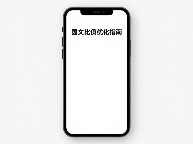 微信生态下的视觉传达逻辑与尺寸规范