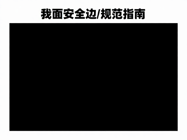 A3海报设计的版面规划与视觉重心构建