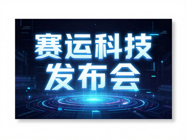 字体排印与信息层级的数字化表达