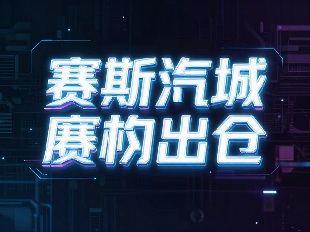 材质肌理与光影互动的细节刻画