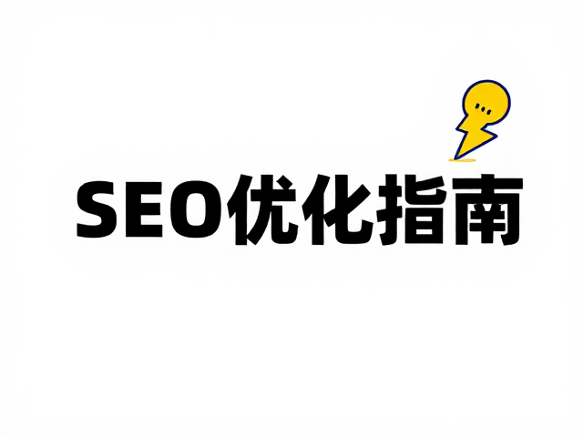 案例分析与执行细节拆解