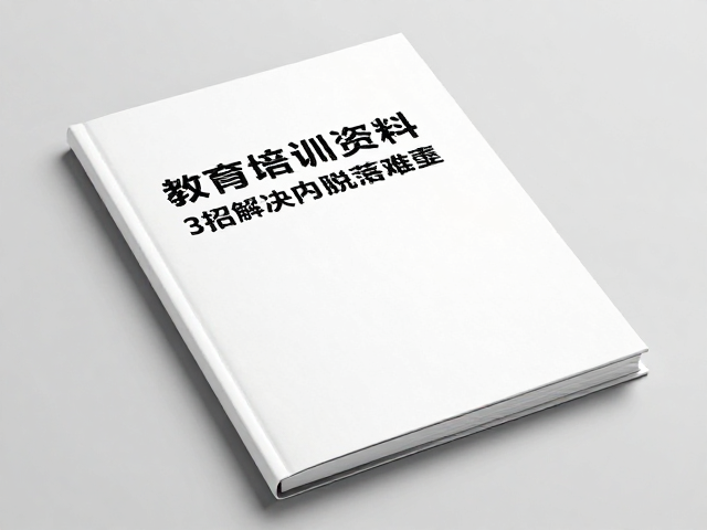 热压工艺中的温度与压力控制失配