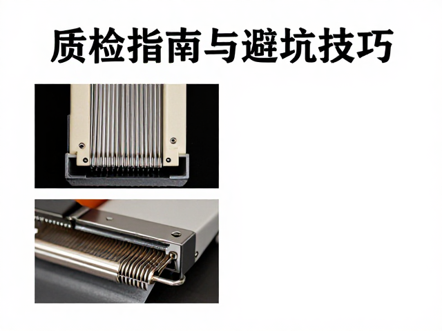 常见装订缺陷与空间不足的关联分析