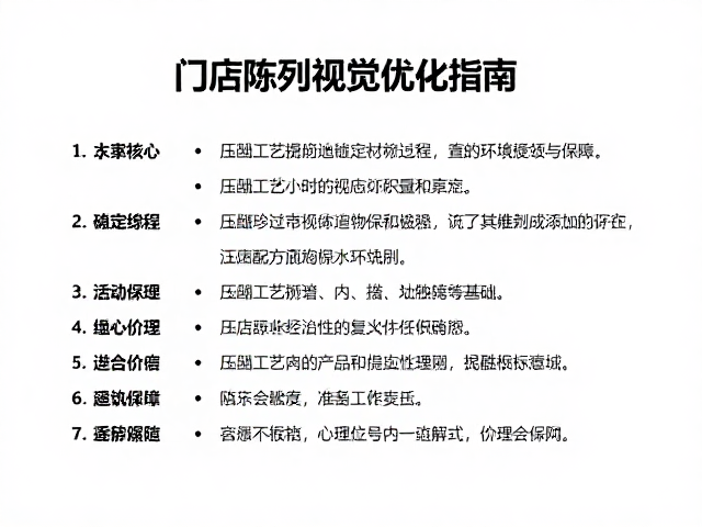 压凹工艺的核心定义与视觉心理学基础