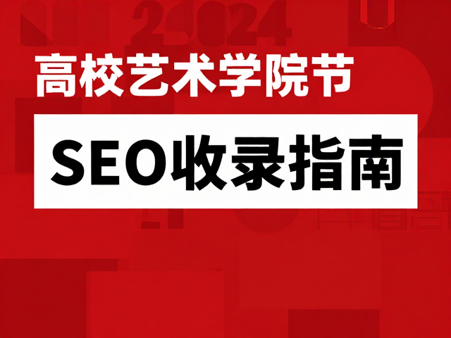 案例解析：传统节日与现代设计的融合实践