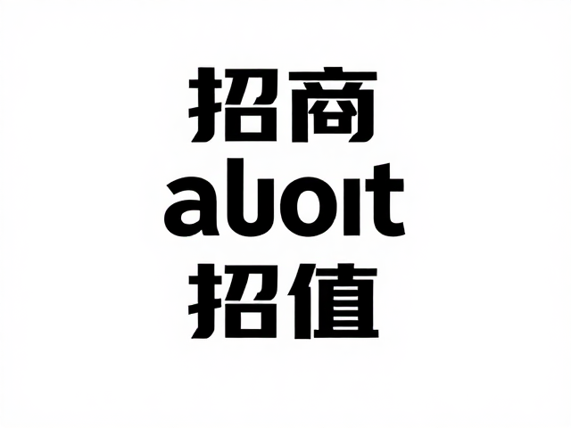核心商业信息的层级化传达