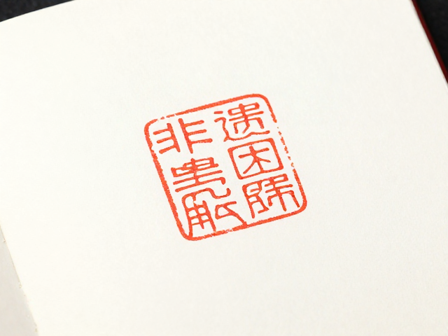 视觉叙事下的文化基因解码