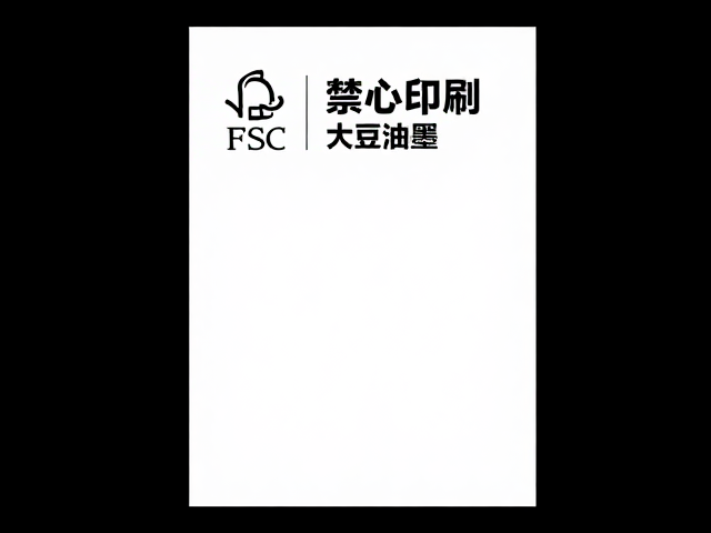 海报印刷中的工艺衔接与视觉呈现