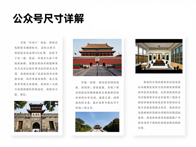 历史文章与合集图标的视觉一致性