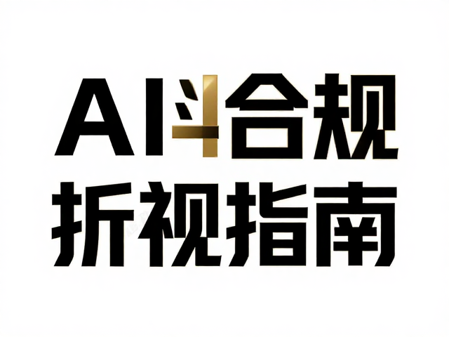 大标题视觉冲击力的排版策略与字体选择