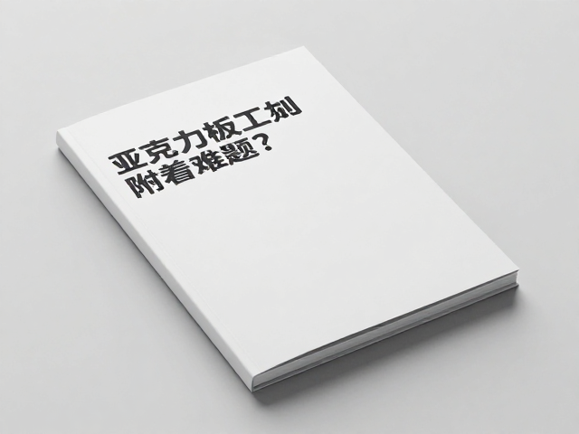 后处理与质量检测标准