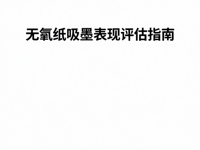 数据追踪与供应商协同管理