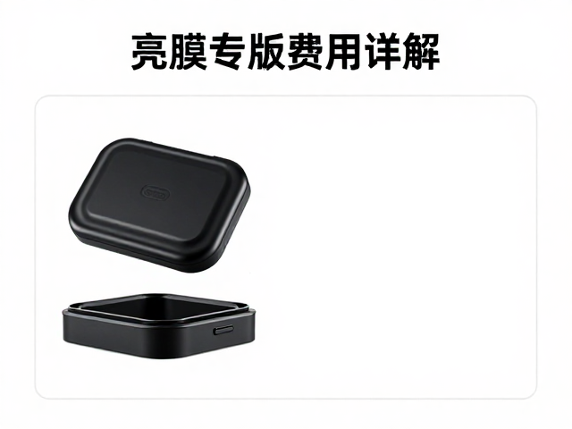 高清视觉呈现与选型匹配逻辑