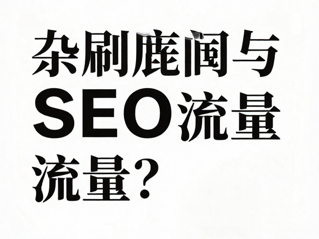 技术参数与成本控制的平衡策略