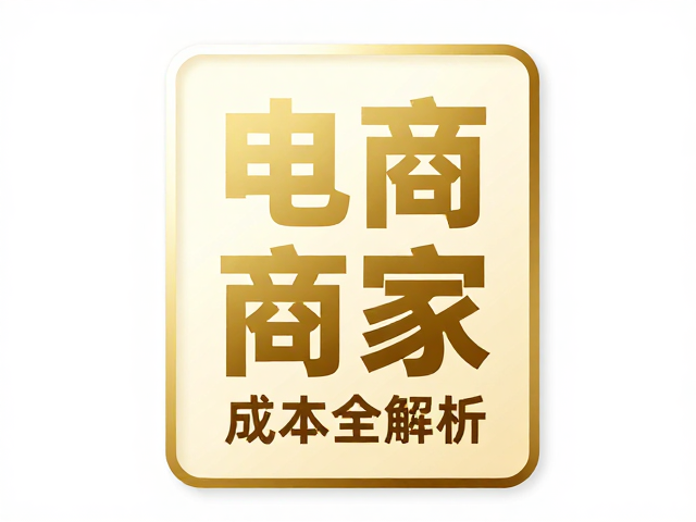 质量控制与常见缺陷规避