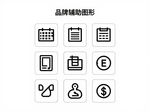 信息层级的可视化构建策略