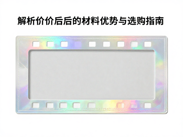 选购指南中的关键参数与场景匹配