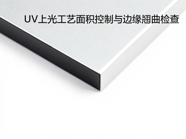 边缘翘曲现象的成因机理与微观结构分析