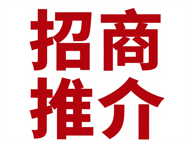 视觉冲击力与核心信息的层级构建