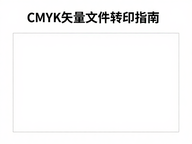 锁线胶装工艺的结构特点与文件适配