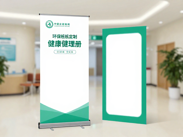 院内展架的视觉引导与空间美学融合