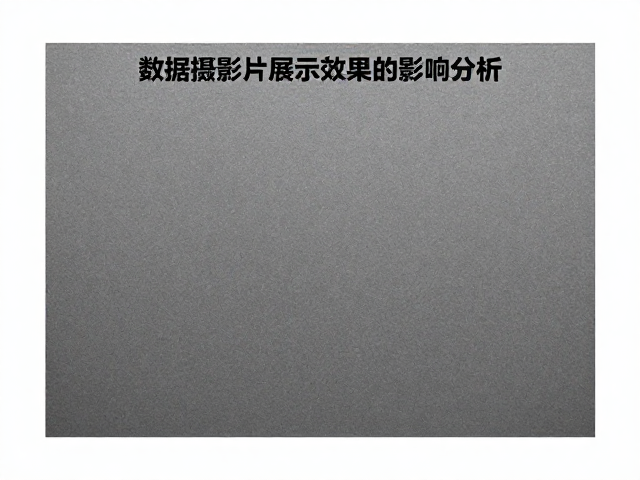 成本逻辑与展览策略的现实考量