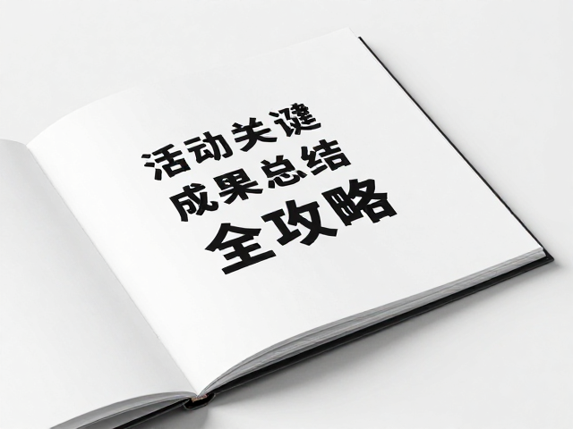 印刷工艺选择与成品呈现细节